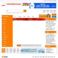 全球涂料网-涂料行业专业门户！涂料人采购都在这里.