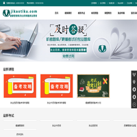药考题库_执业药师考试专业题库运营者