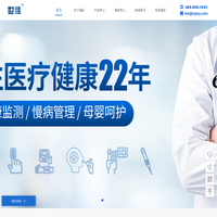 浙江世佳生物医疗有限公司