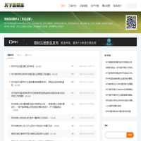 局外人（东吴企服） - 苏州注册公司、苏州代理记账、苏州公司注销！