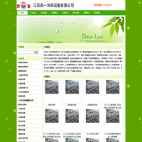 上海冷却塔,江苏冷却塔,苏州冷却塔,上海冷却塔,无锡冷却塔,常州冷却塔,泰州冷却塔_江苏良一冷却设备有限公司