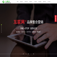 百度推广_搜狗推广_360推广_UC神马推广_信息流广告_竞价推广开户