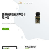 河南力源康医药科技有限公司