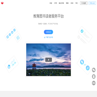书加加管理后台