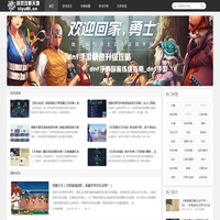 游戏攻略天地_一站式游戏攻略和社区交流平台