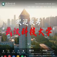 武汉科技大学