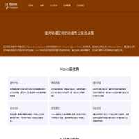 忆舟链测试网