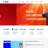 赛尔网络有限公司
