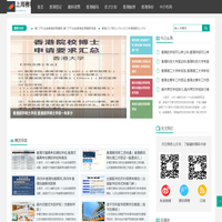 上海赛栏文化传媒有限公司