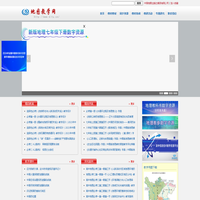 地图教学网