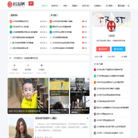 宝宝起名_科学专业的新生宝宝起名取名姓名测试平台-好言起名网