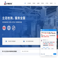 人防,公路,桥梁,风电 - 中钢集团郑州金属金属制品研究院股份有限公司上海分公司