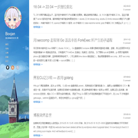 JanBox的小站