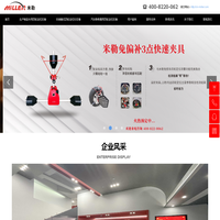深圳市米勒沙容达汽车科技有限公司-首页