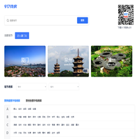 房产网_房地产_二手房_租房_【官方网站】
