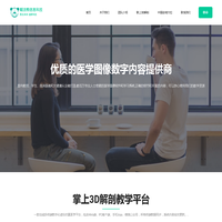 成都糊涂熊信息科技有限公司