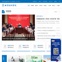曲靖技师学院官网|技师学院|云南技师学院|昆明技师学院|高级技工学校