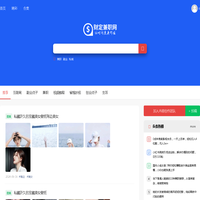 财定兼职服务网