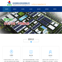 光伏发电-蓝润光伏｜杭州蓝润光伏科技有限公司