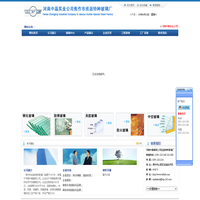 焦作市巡返特种玻璃厂【官网】