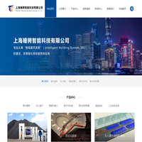 上海瞳骋智能科技有限公司-上海瞳骋智能科技有限公司