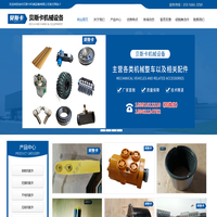 徐州贝斯卡机械设备有限公司