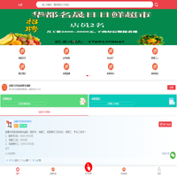 安国今日信息
