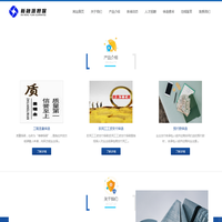 广州员跃计算机网络科技有限公司