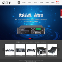 广州市博声电子科技开发有限公司
