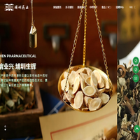 河北埔圳药业有限公司,中药饮片专业生产厂家