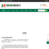 篮球架_乒乓球台_足球门_校园_竞技体育器材_厂家_价格-沧州浩然体育器材有限公司
