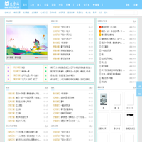 【文字站】优美文章_散文随笔_美文散文_经典美文欣赏_阅读写作平台