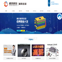 厦门模具培训-厦门UG编程培训-厦门产品设计培训-厦门模优科技有限公司