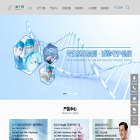 热启动Taq酶_分子诊断试剂原材料_实时荧光定量PCR仪_限制性内切酶_高保真酶-河北三狮生物科技有限公司