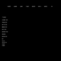 云南神泰工贸有限公司