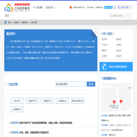 九龙口镇政务服务网