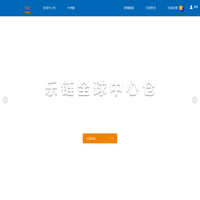 乐链