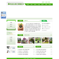 苏州花卉租赁|苏州绿化养护|苏州花卉租摆|苏州绿化公司-苏州名人绿化工程有限公司