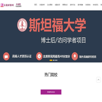 北大总裁班_清华总裁班_EMBA学位_企业内训-总裁研修培训网