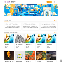 登录页 -清华大学网络学堂