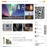 烟雨客栈 - 情感故事-音乐故事-经典情感语录-情感文章大全