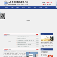 山东宏胜铝制品有限公司-山东铝粉|铝锭|铝银粉