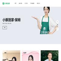 小豚到家-小豚到家