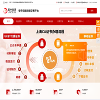冀中能源集团电子招标投标交易平台