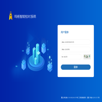 鸣杨智能校对系统
