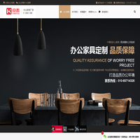 北京办公家具-办公家具定制-办公家具厂家-京泰家具集团