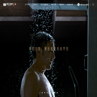 帝王洁具-高端卫浴|洁具|智能马桶|浴室柜|淋浴房|花洒-品牌排行前十名欢迎定制加盟