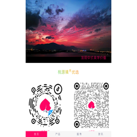 首页-桃源境®