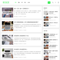 塑料衣架厂家_塑料钩_塑料裤架-浙江林商衣架有限公司