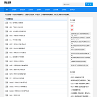 ​球迷星球 - 世界杯文明主城｜AI球迷基因库｜死忠部落战争 - 觉醒你的球迷DNA！​​